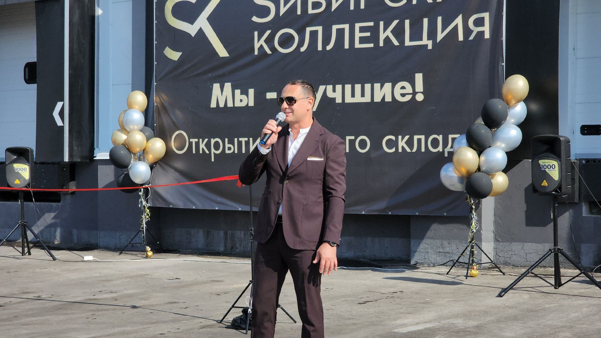 экономика,  производство замороженной продукции, складские помещения, лосино-петровский,