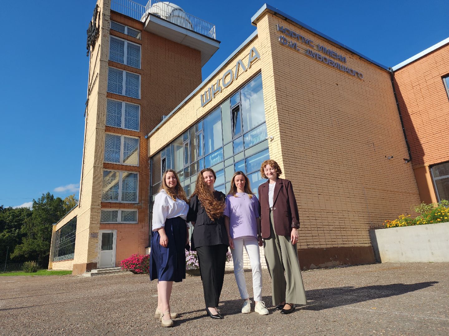 Черноголовка, Школьные психологи, Образование,