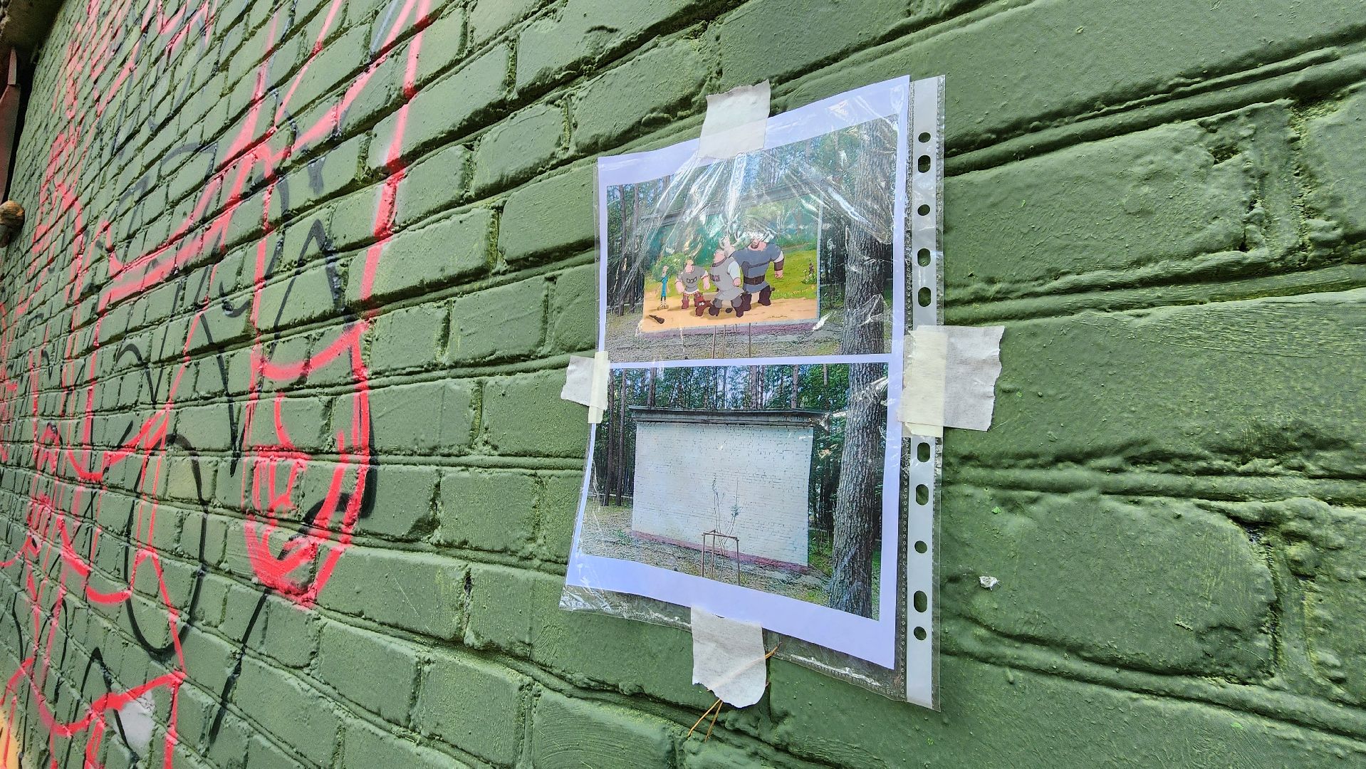 парк сказка, три богатыря, благоустройство,