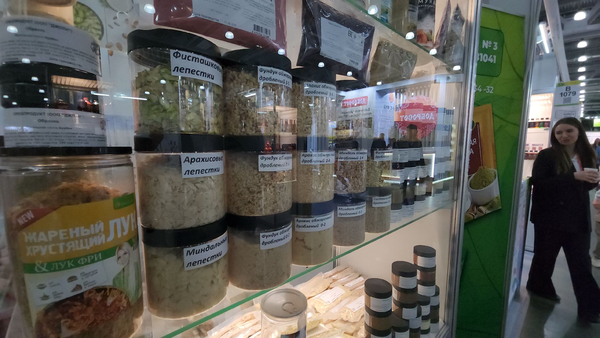 крокус экспо, выставка, производители подмосковья, чехов,