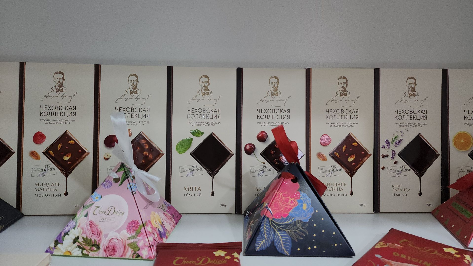 крокус экспо, выставка, производители подмосковья, чехов,