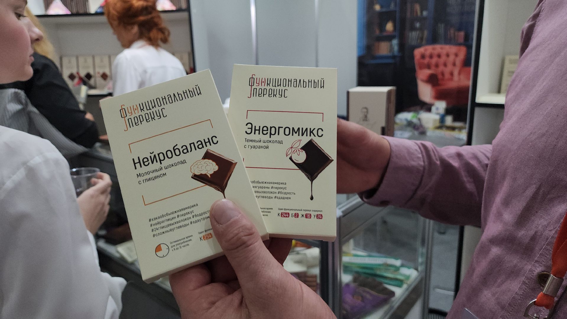 крокус экспо, выставка, производители подмосковья, чехов,