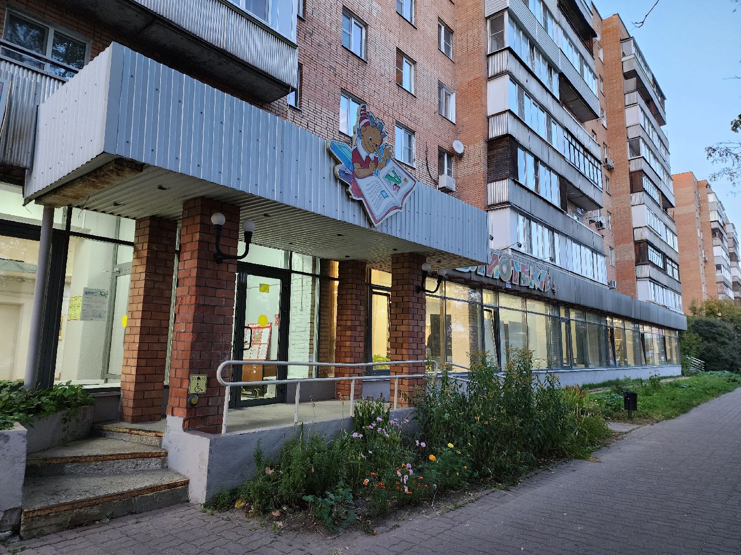 электросталь, волонтер,  гуманитарный пункт, гуманитарный груз, общество, жители,