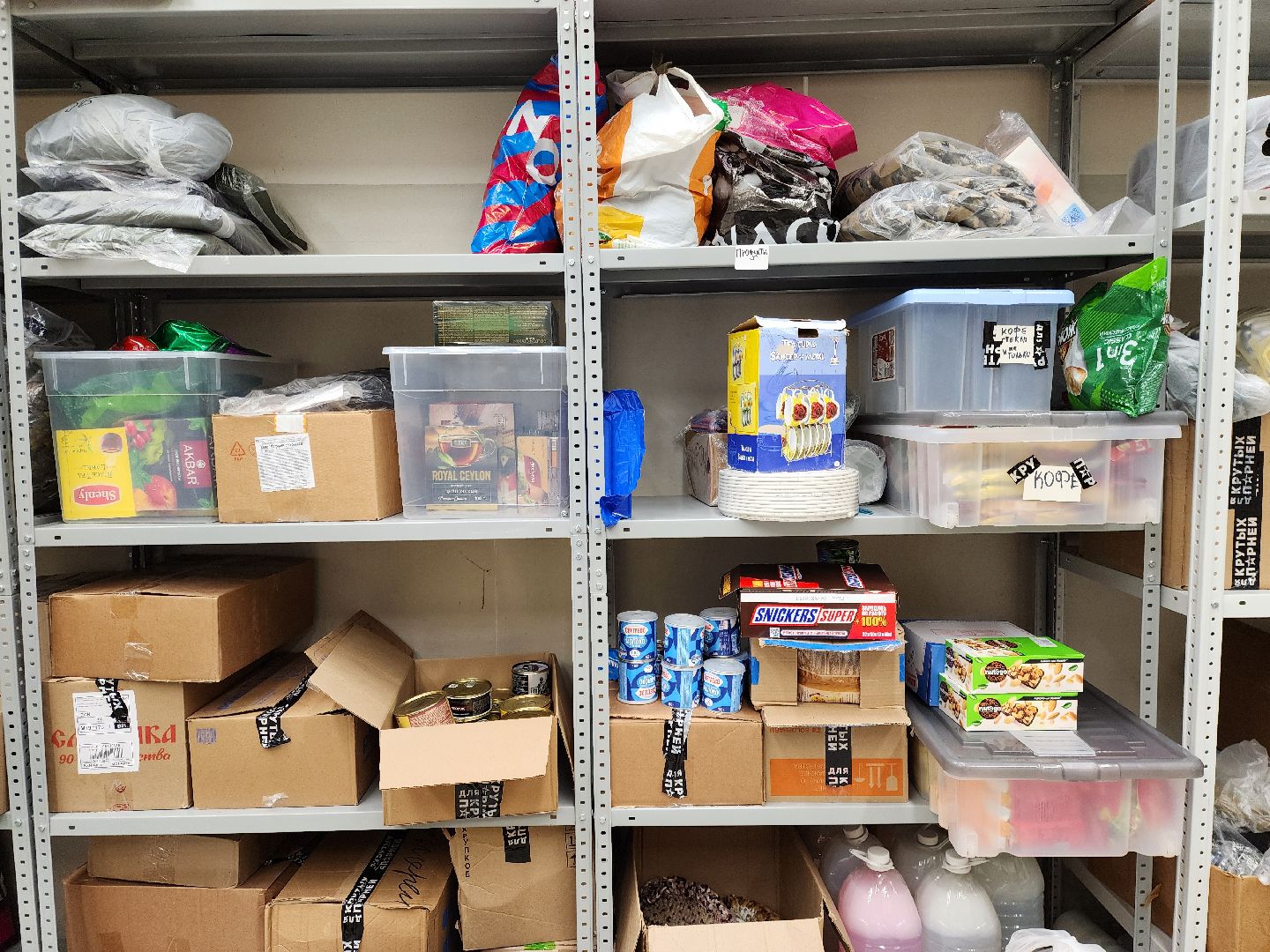 электросталь, волонтер,  гуманитарный пункт, гуманитарный груз, общество, жители,