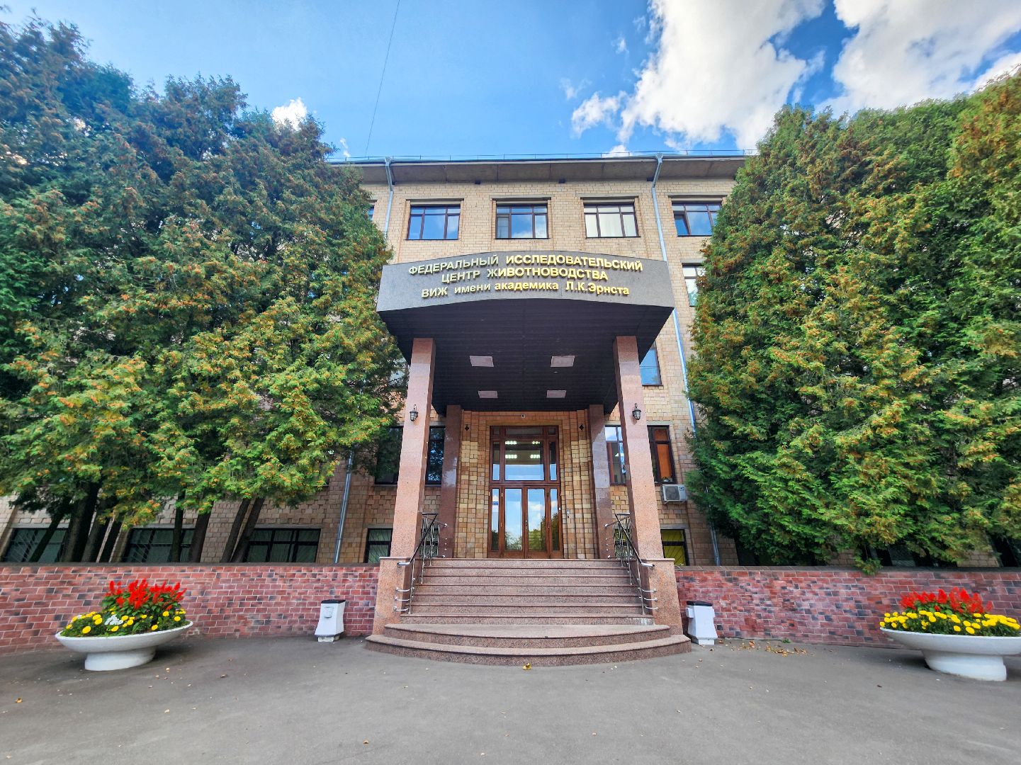 Подольск, виж им эрнста, Генофонд, коровы,Клонирование,Ученые,