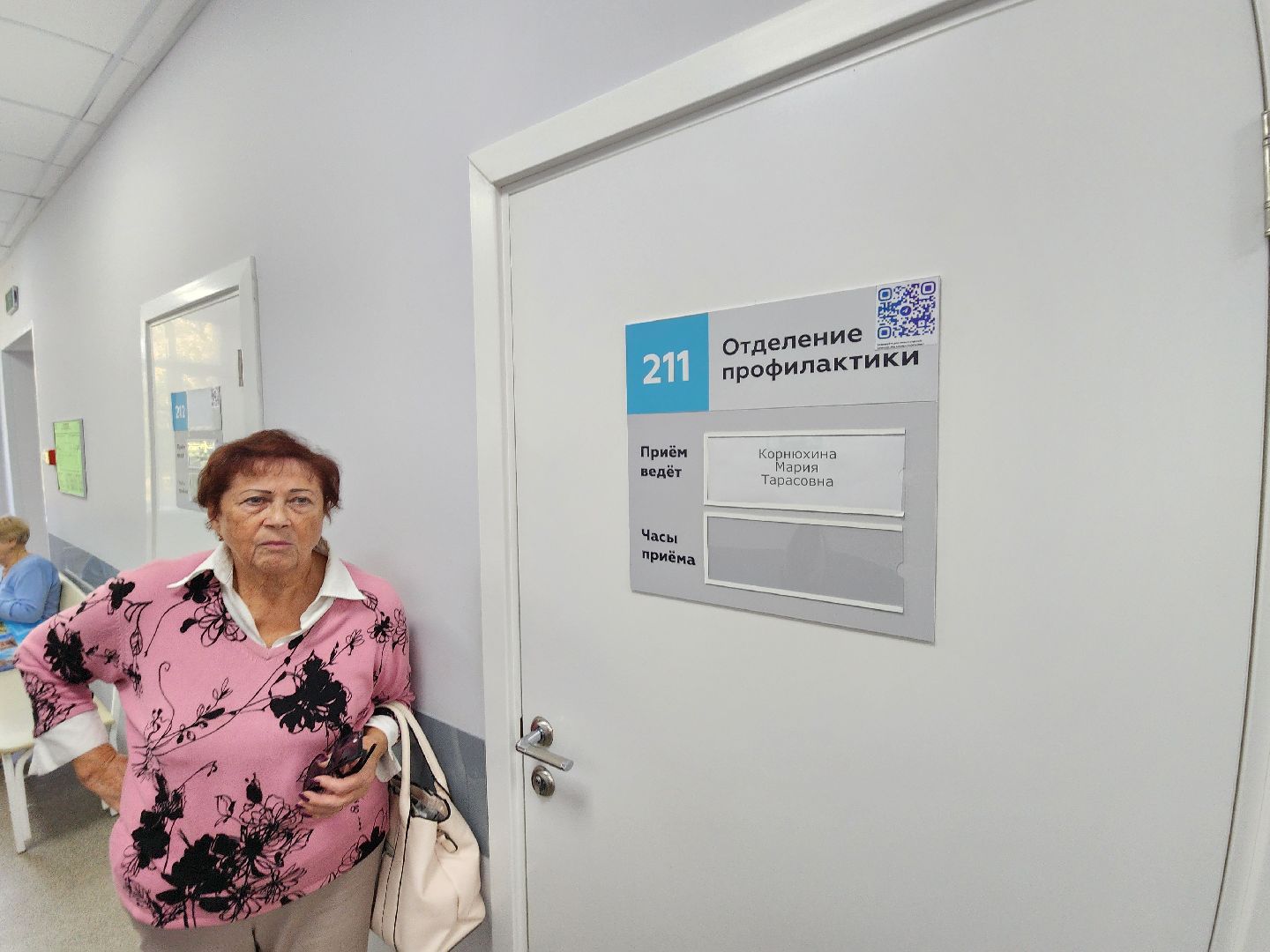 чехов, чеховская больница, поликлиники, амбулатории, стационары, фельдшерско-акушерский пункт, кьюар-коды, коды на дверях кабинетов , отдел качества, обращения пациентов, жалобы, благодарности, предложения, обратная связь, главврач чеховской больницы, андрей попов, повышение качества медуслуг,