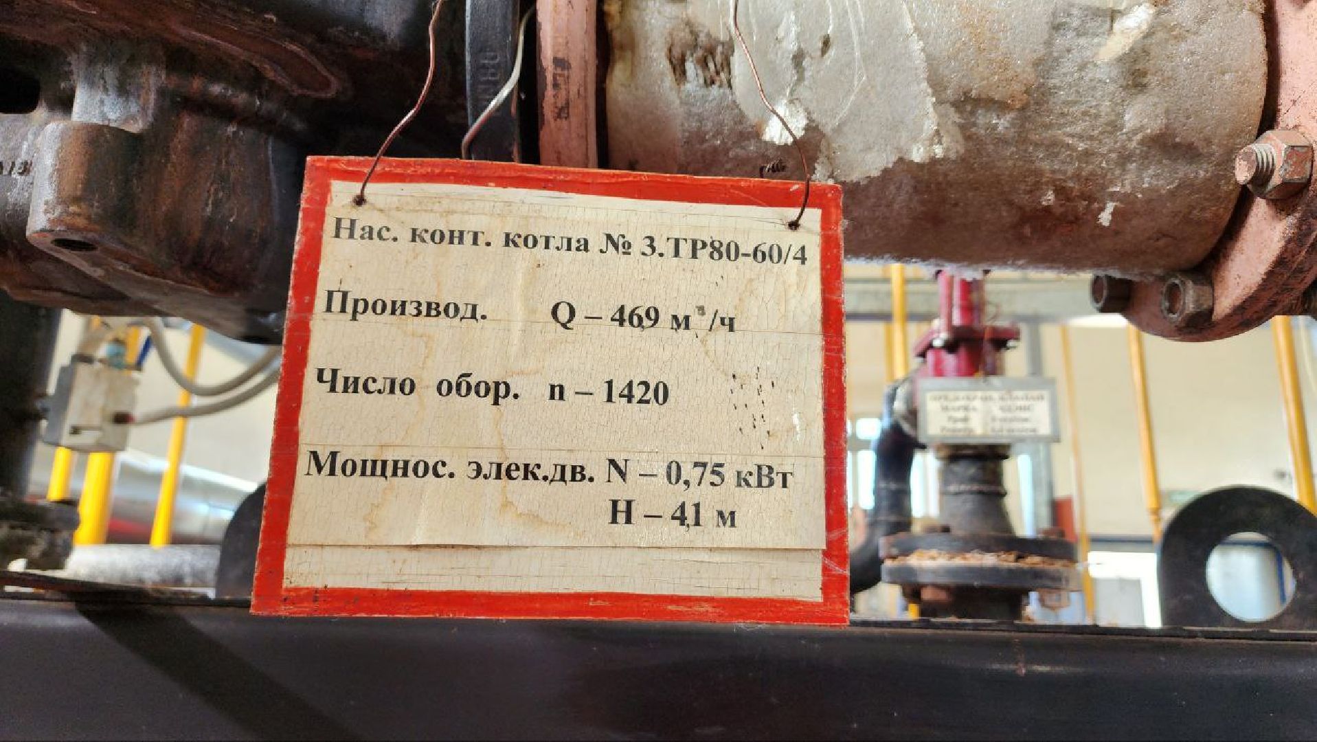 Дмитров, Пробные топки котельных, Старт отопительного сезона, МинЖКХ, Минэнерго,