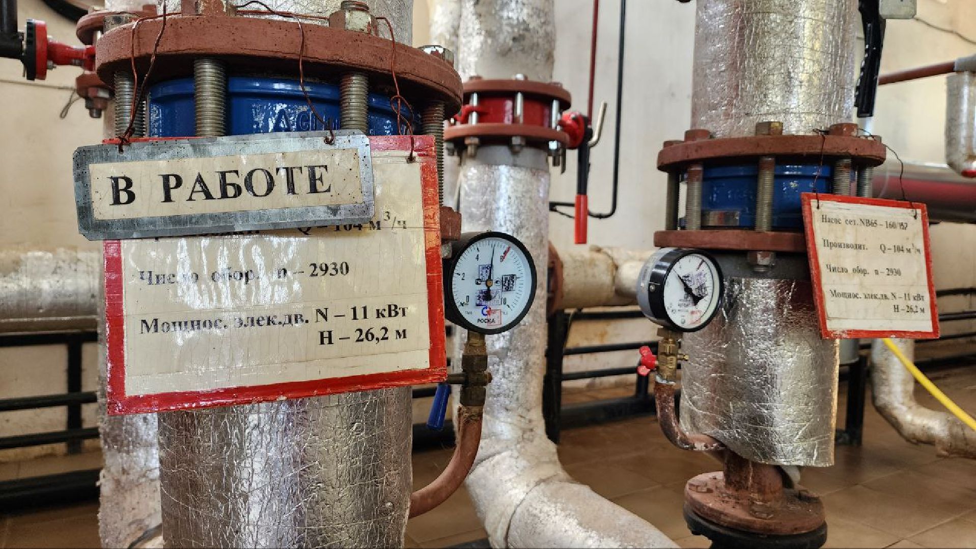 Дмитров, Пробные топки котельных, Старт отопительного сезона, МинЖКХ, Минэнерго,