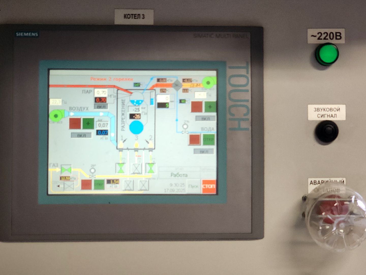 дубна, котельная, отопительный сезон, пробные топки,