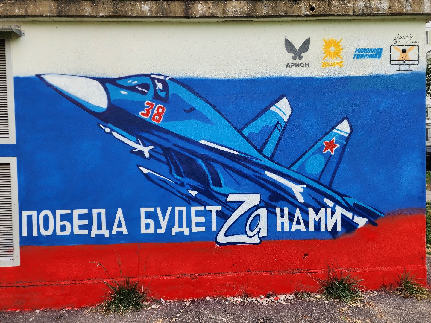 подольск, волонтер, многодетная мама, интервидение-2025,