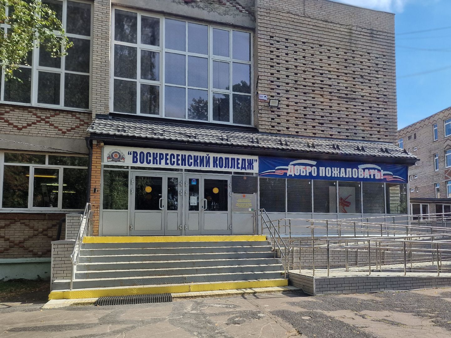 воскресенск, прокуратура, телефонные мошенники,