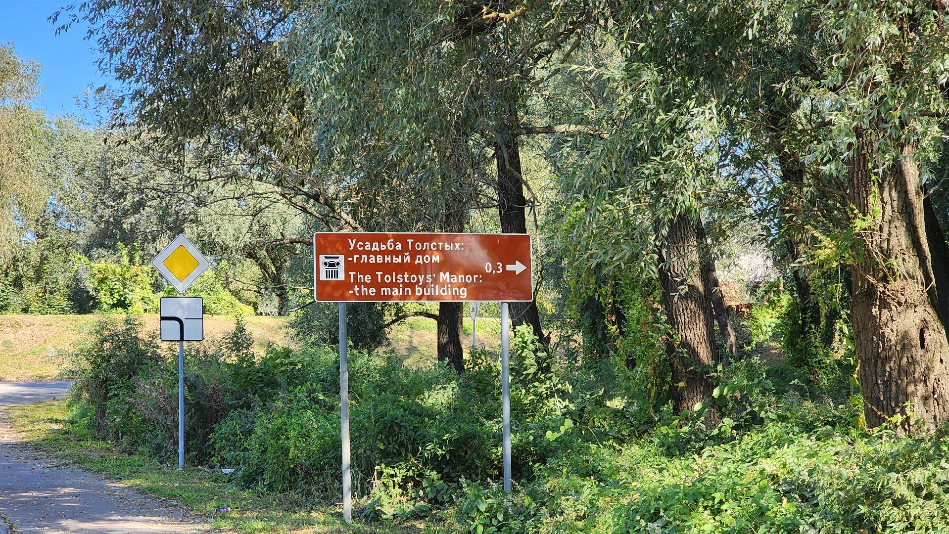 луховицы, дединово, культурное наследие, реконструкция,