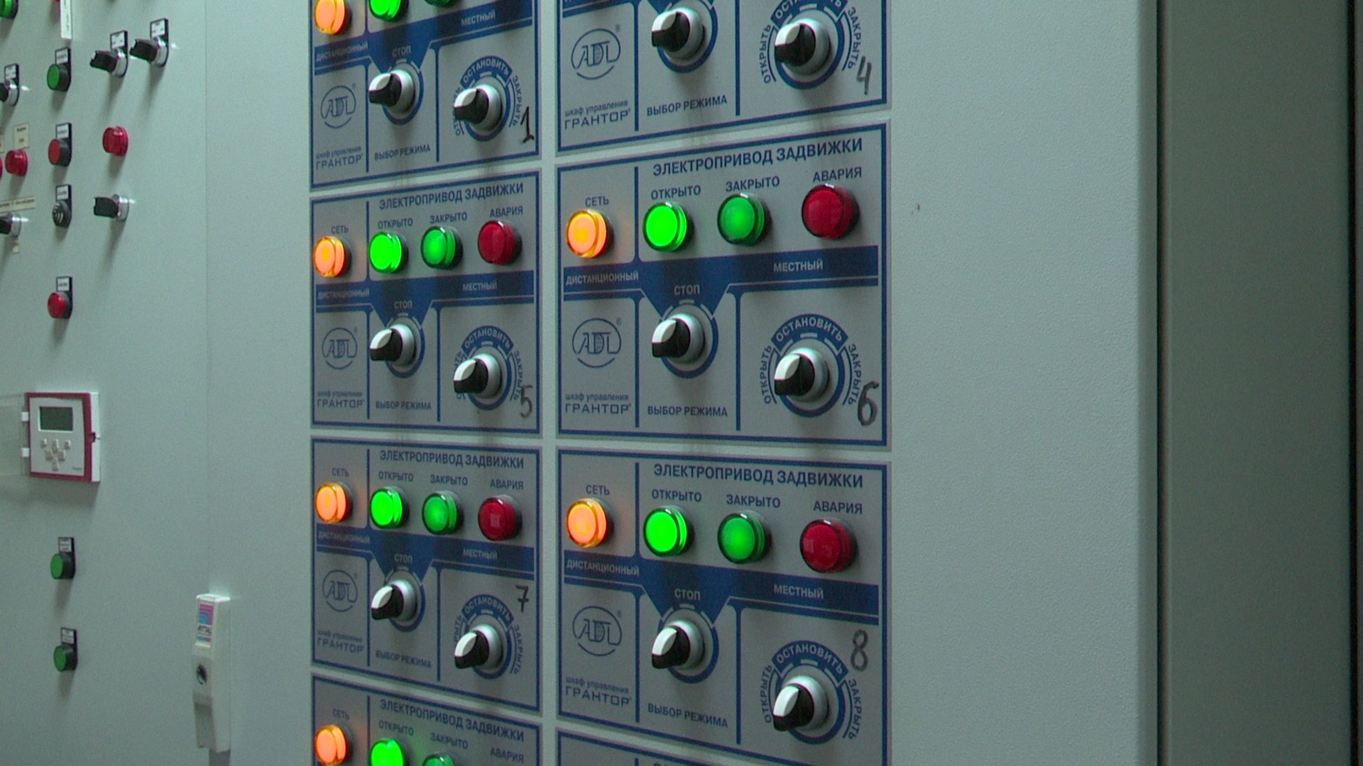 Реутов, ЖКХ, пробные топки, котельная,