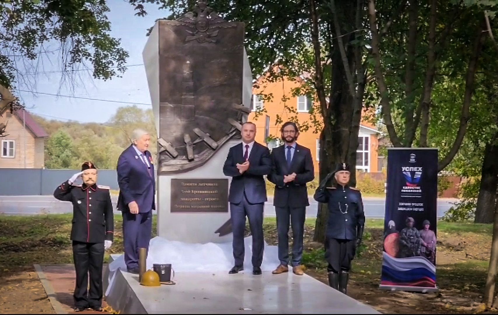 бронницы, открытие памятника летчикам 5-ой авиароты, новый памятник в бронницах,наследие империи ,