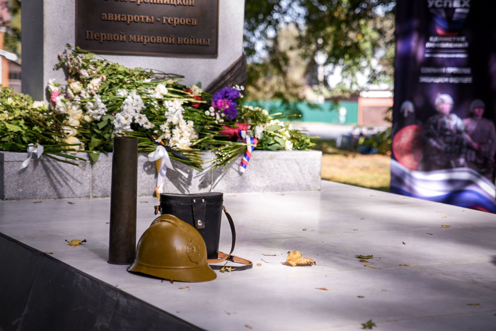 бронницы, открытие памятника летчикам 5-ой авиароты, новый памятник в бронницах,наследие империи ,