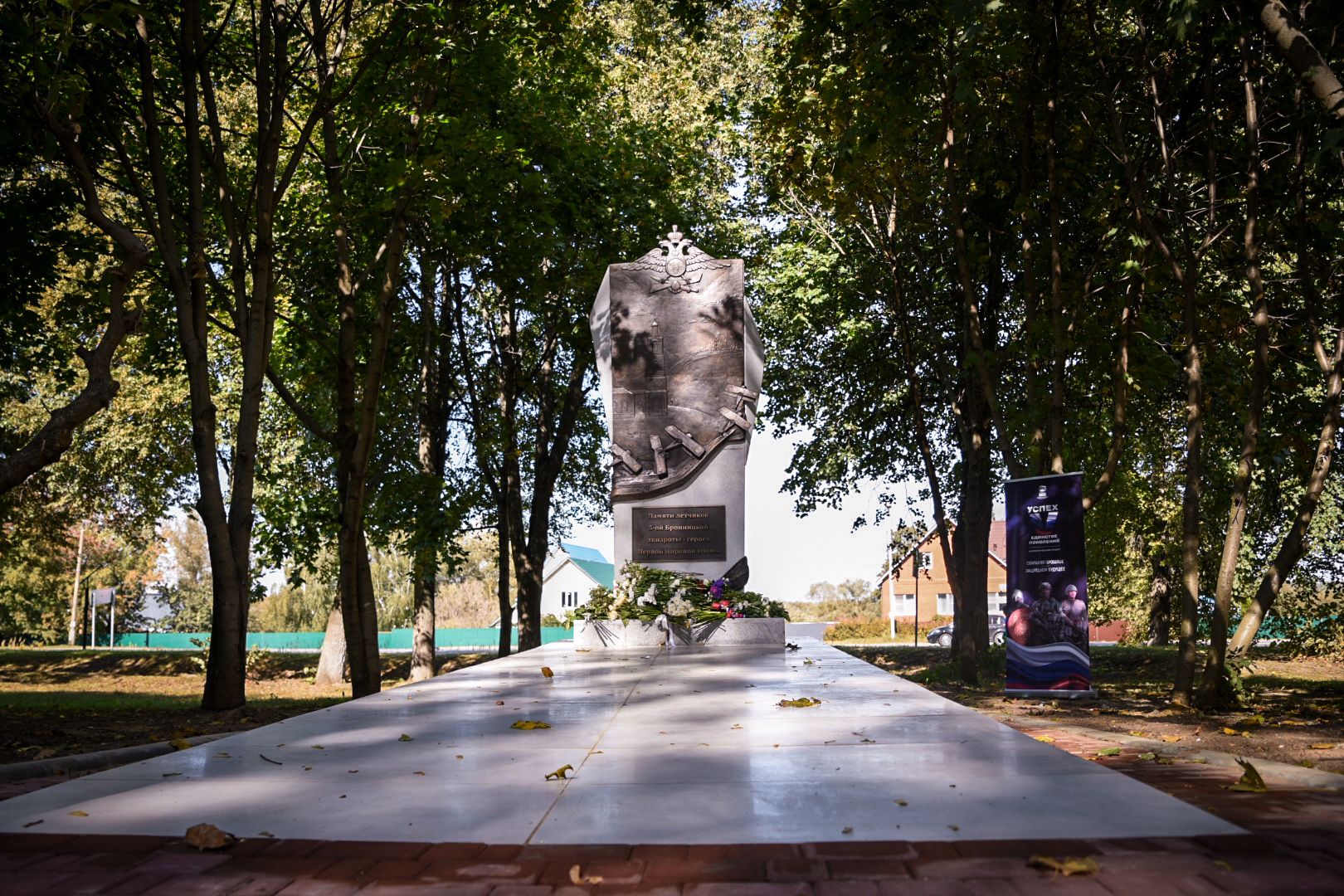 бронницы, открытие памятника летчикам 5-ой авиароты, новый памятник в бронницах,наследие империи ,