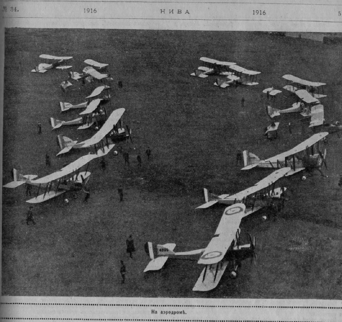 бронницы, открытие памятника летчикам 5-ой авиароты, новый памятник в бронницах,наследие империи ,