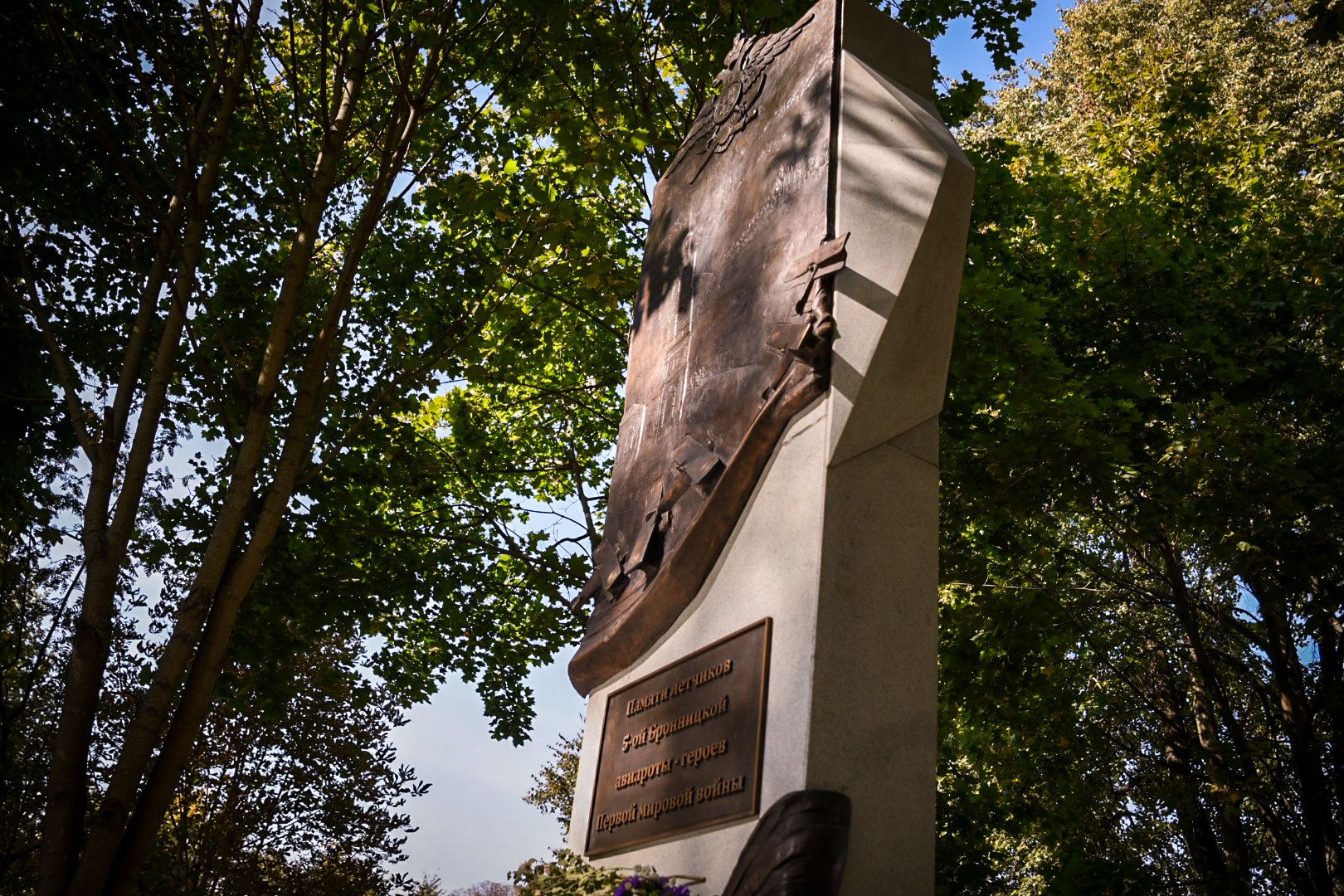 бронницы, открытие памятника летчикам 5-ой авиароты, новый памятник в бронницах,наследие империи ,