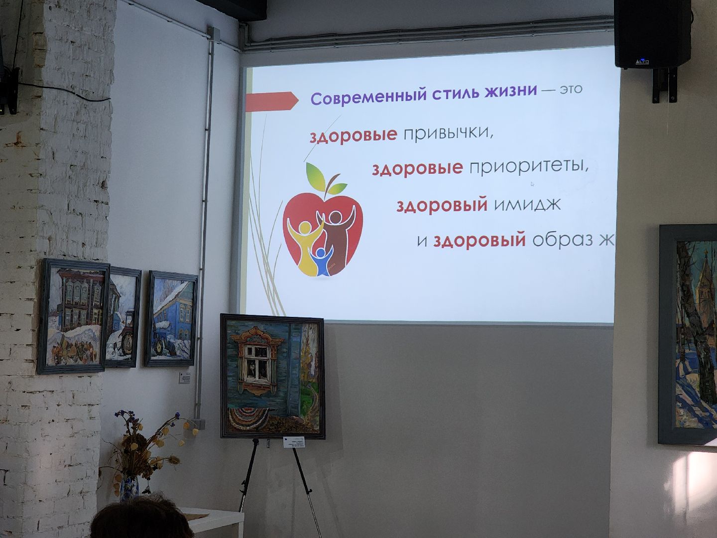 сергиев посад, сергиево-посадский городской округ, зож, планета зож, поколение зож, союз женщин россии, валентина устименко, общественная палата, александр легков,смузи, ла фреш,просветительский марафон,