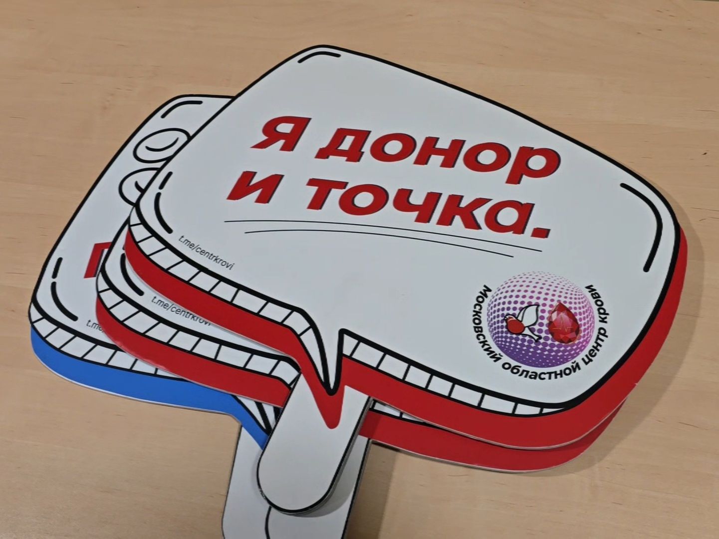 Коломна, донорская акция,сдача крови,