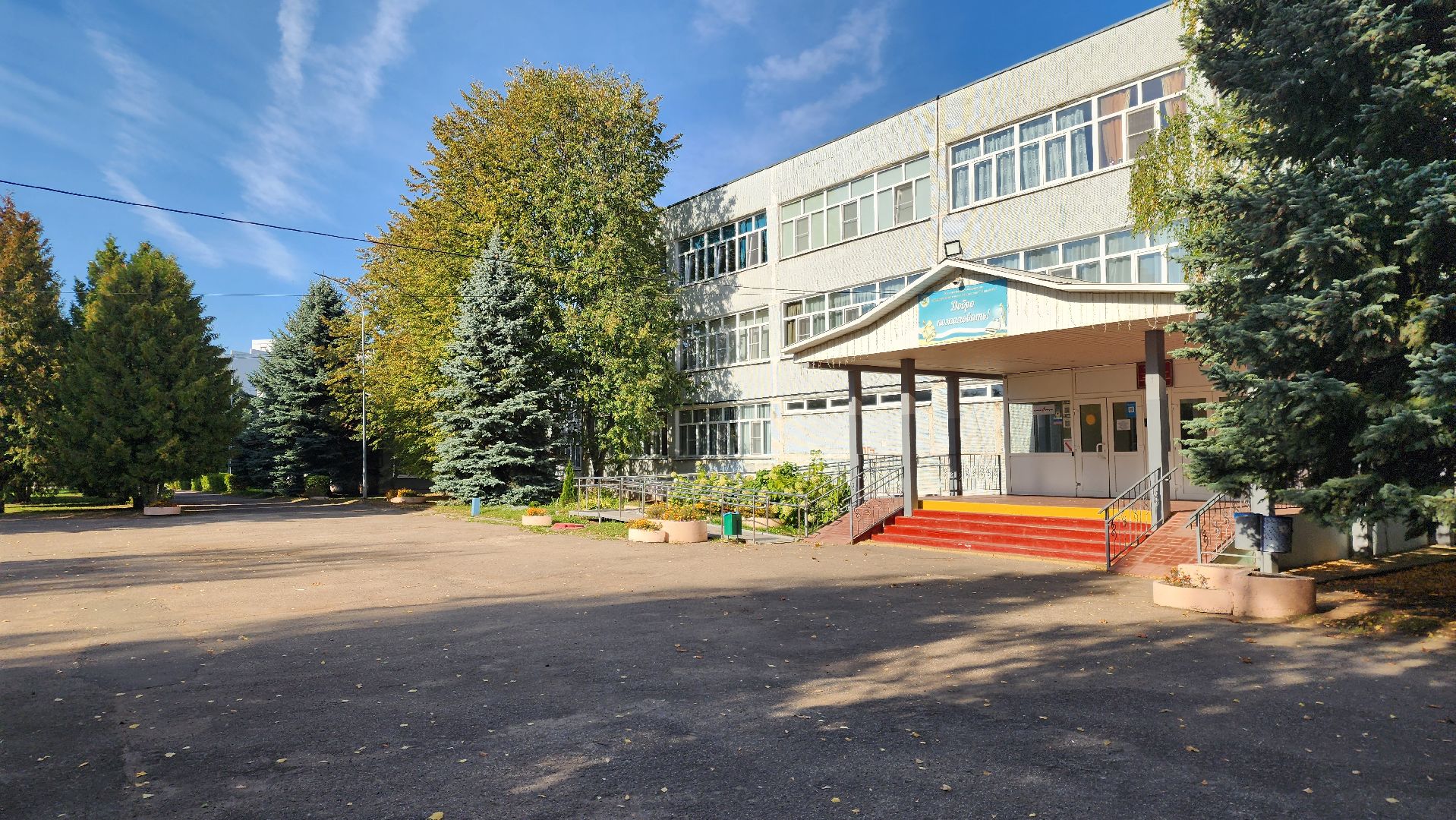 Зарайск, Образование, Аграрно-техологические классы,Сельское хозяйство для школьников,