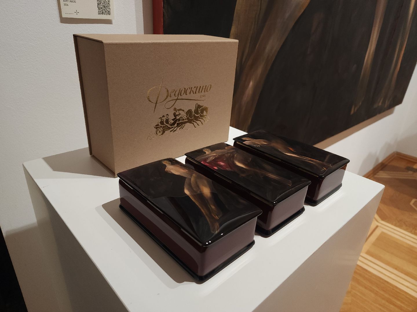 коллаборация, мытищи, федоскино,