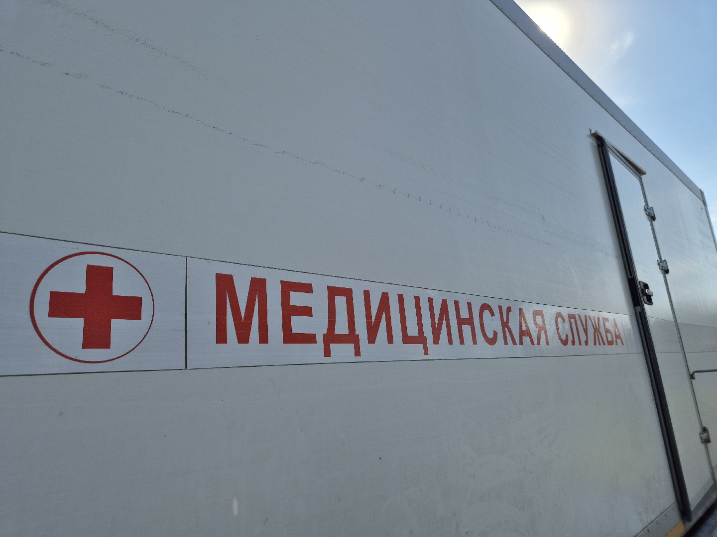 деревня коротково, передвижной флюорограф, орехово-зуевский округ,