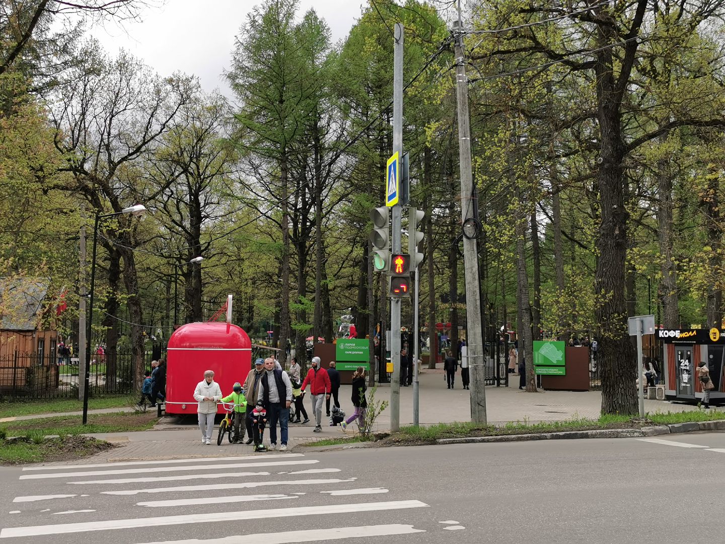 Подольск, парк