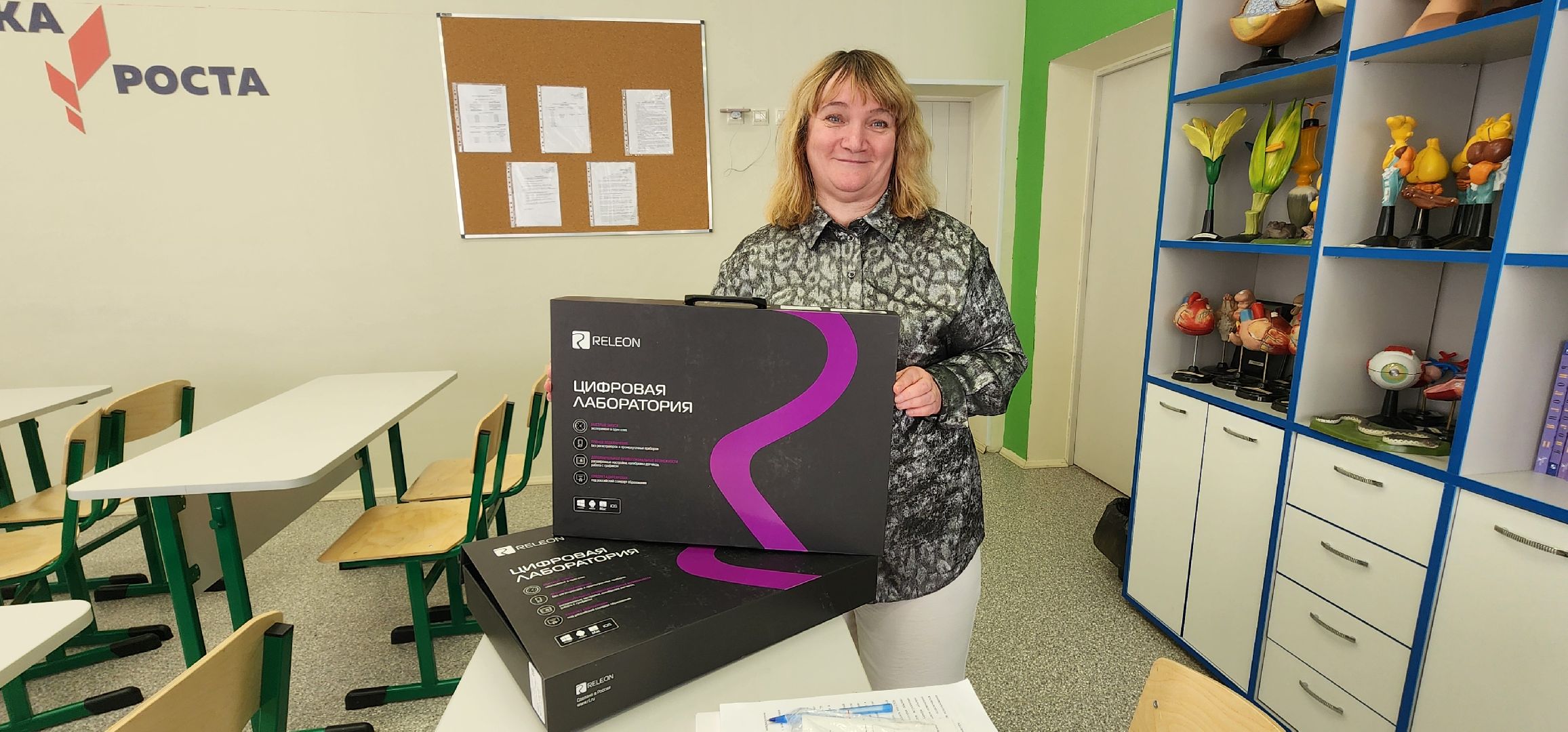 Истра, Школа,  Образование, Точка роста, Биология,