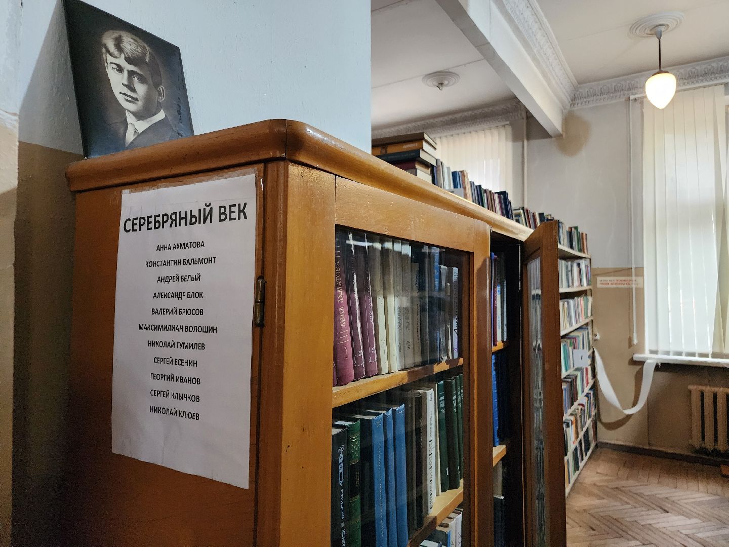 фрязино, чтение книг, библиотека, новые книги,