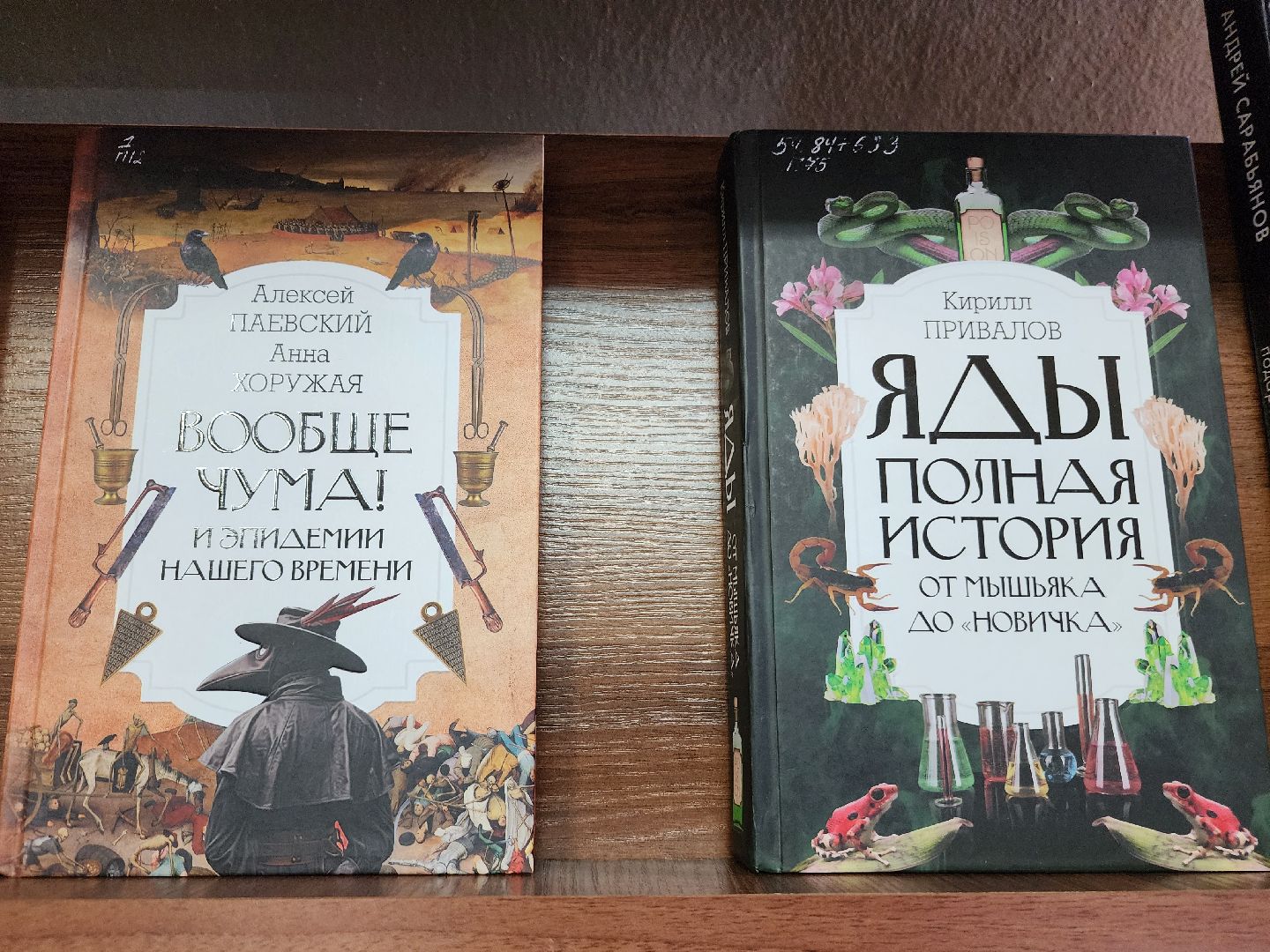 фрязино, чтение книг, библиотека, новые книги,