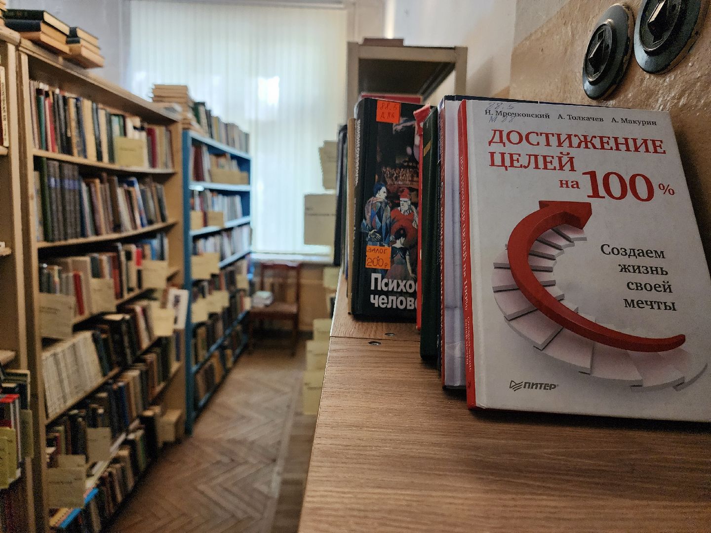 фрязино, чтение книг, библиотека, новые книги,