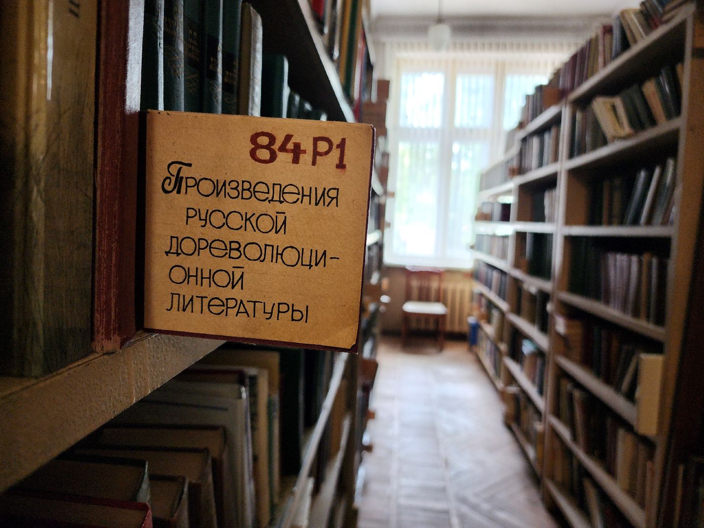 фрязино, чтение книг, библиотека, новые книги,