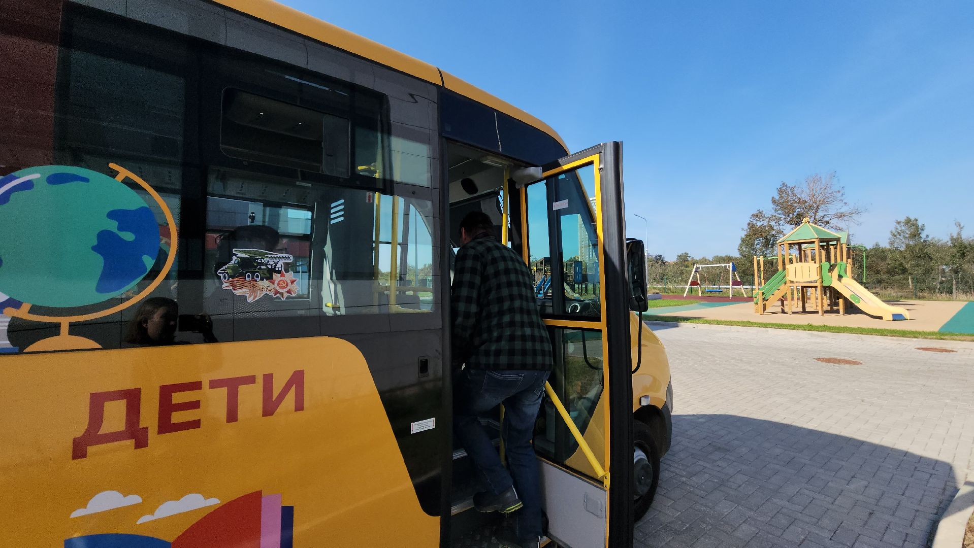 Истра, Школа, Транспорт,