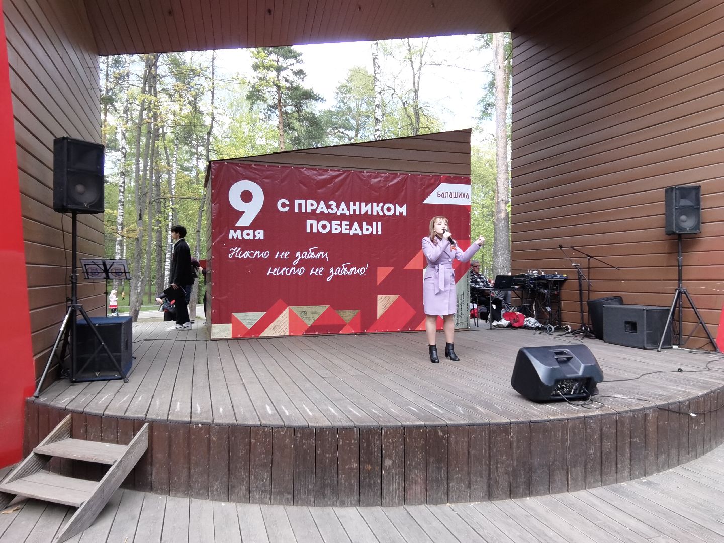 Балашиха, Управление культуры, ЛИТО Метафора, поэты Балашихи, День Победы, 9 Мая, поздравление, военные стихи, военные песни