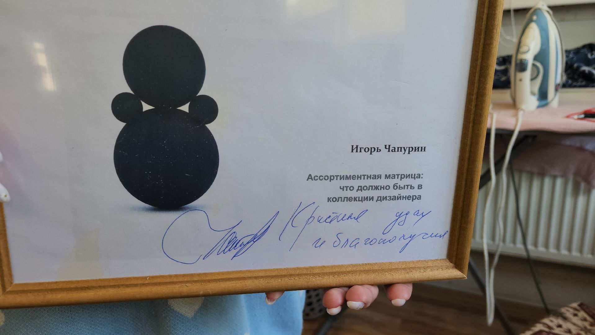 пушкинский округ, поселок, швейное производство, швея, платья, аксессуары,индивидуальный предприниматель, одежда со смыслом, женский бизнес,дизайнер, мода,