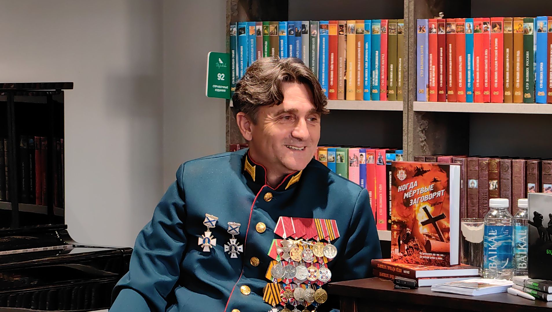 библиотека, уроженец, сво, герой,