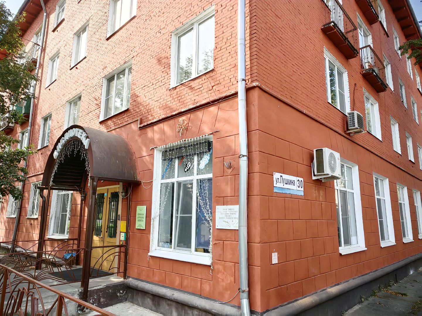 библиотека, уроженец, сво, герой,