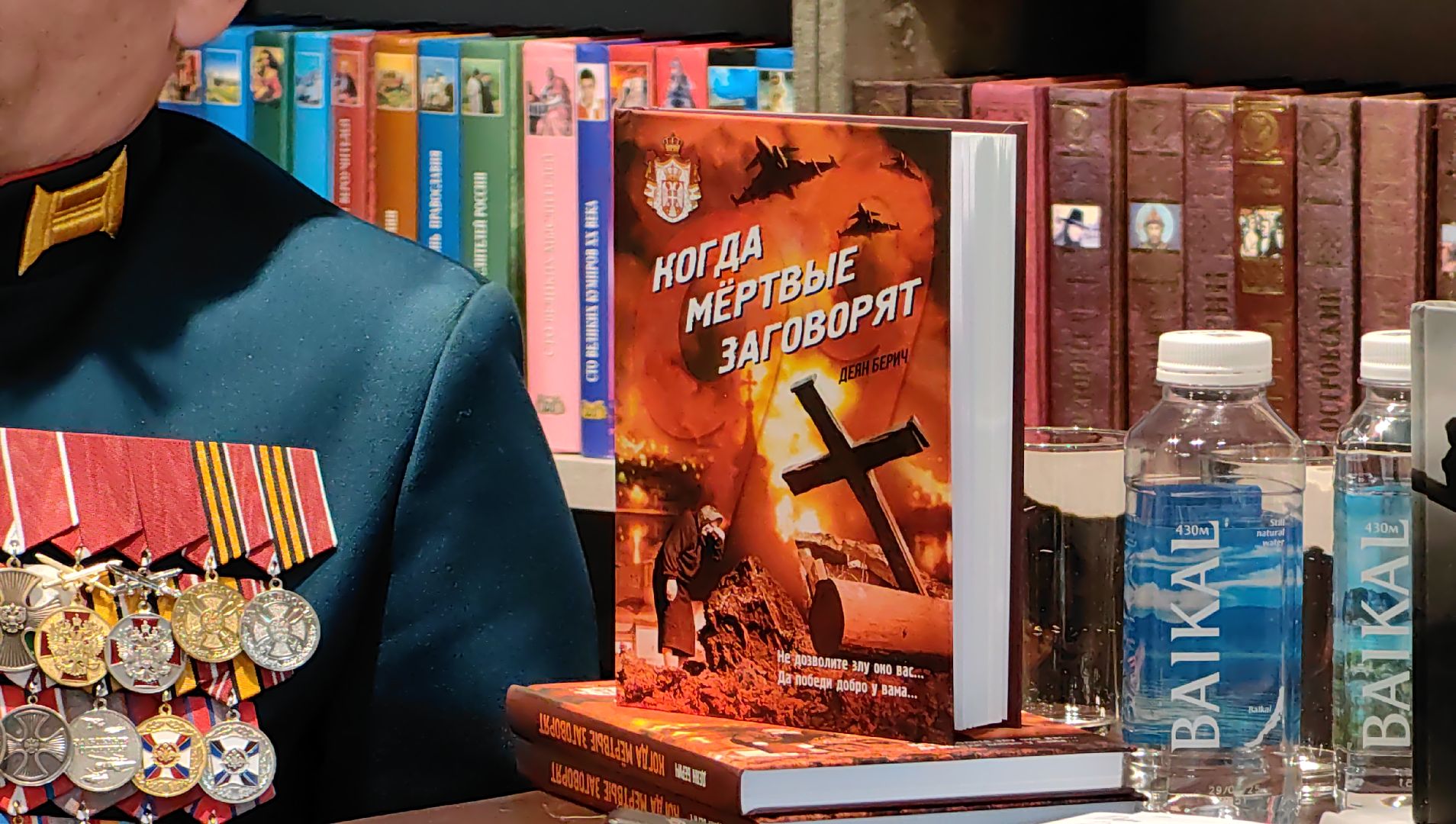 библиотека, уроженец, сво, герой,