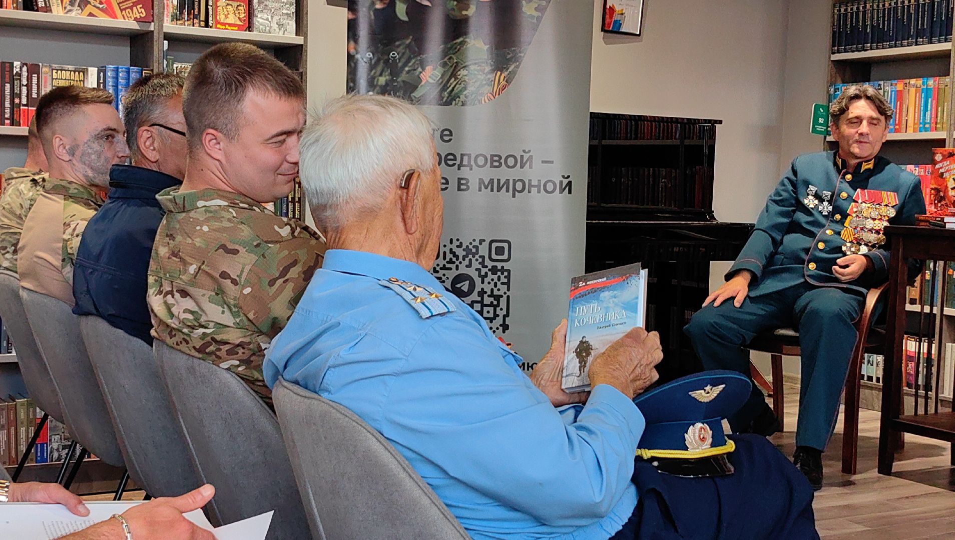 библиотека, уроженец, сво, герой,