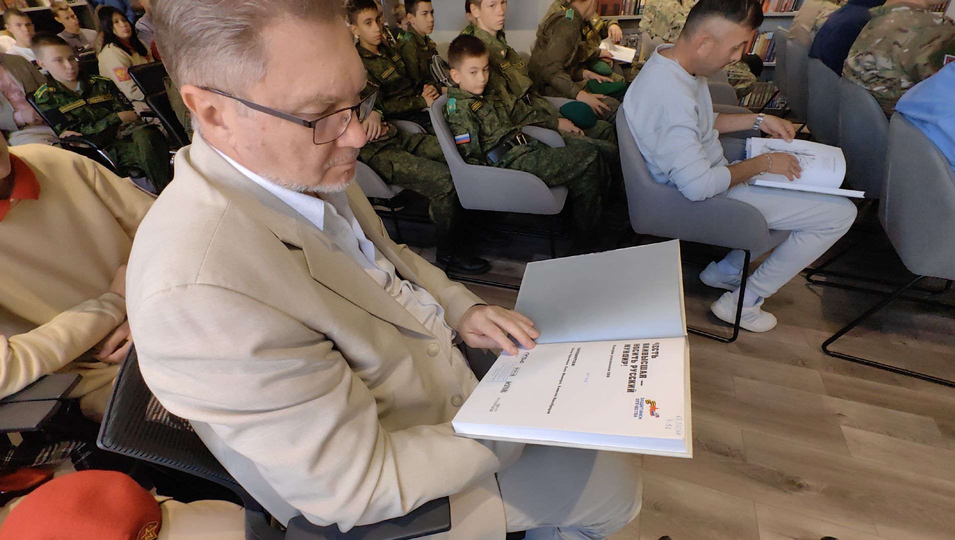 библиотека, уроженец, сво, герой,