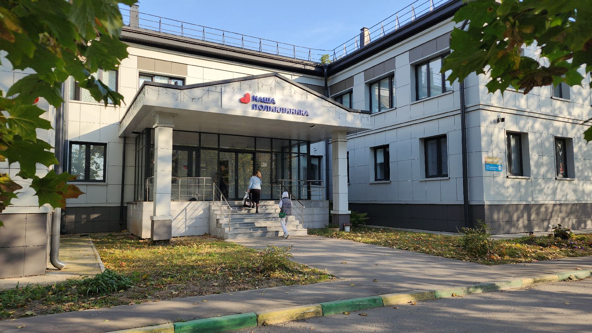 медицина, диспансеризация, лосино-петровский,