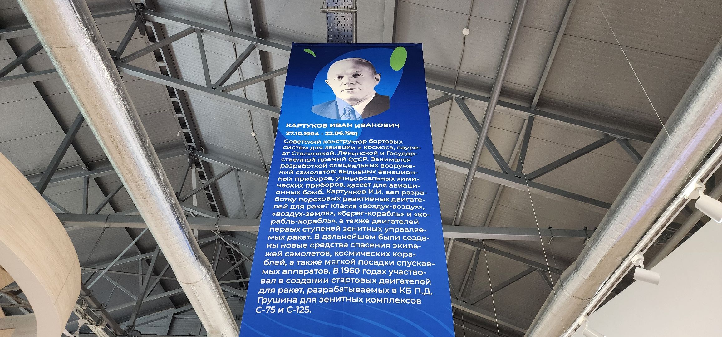 Химки , Культура, Искусство ,