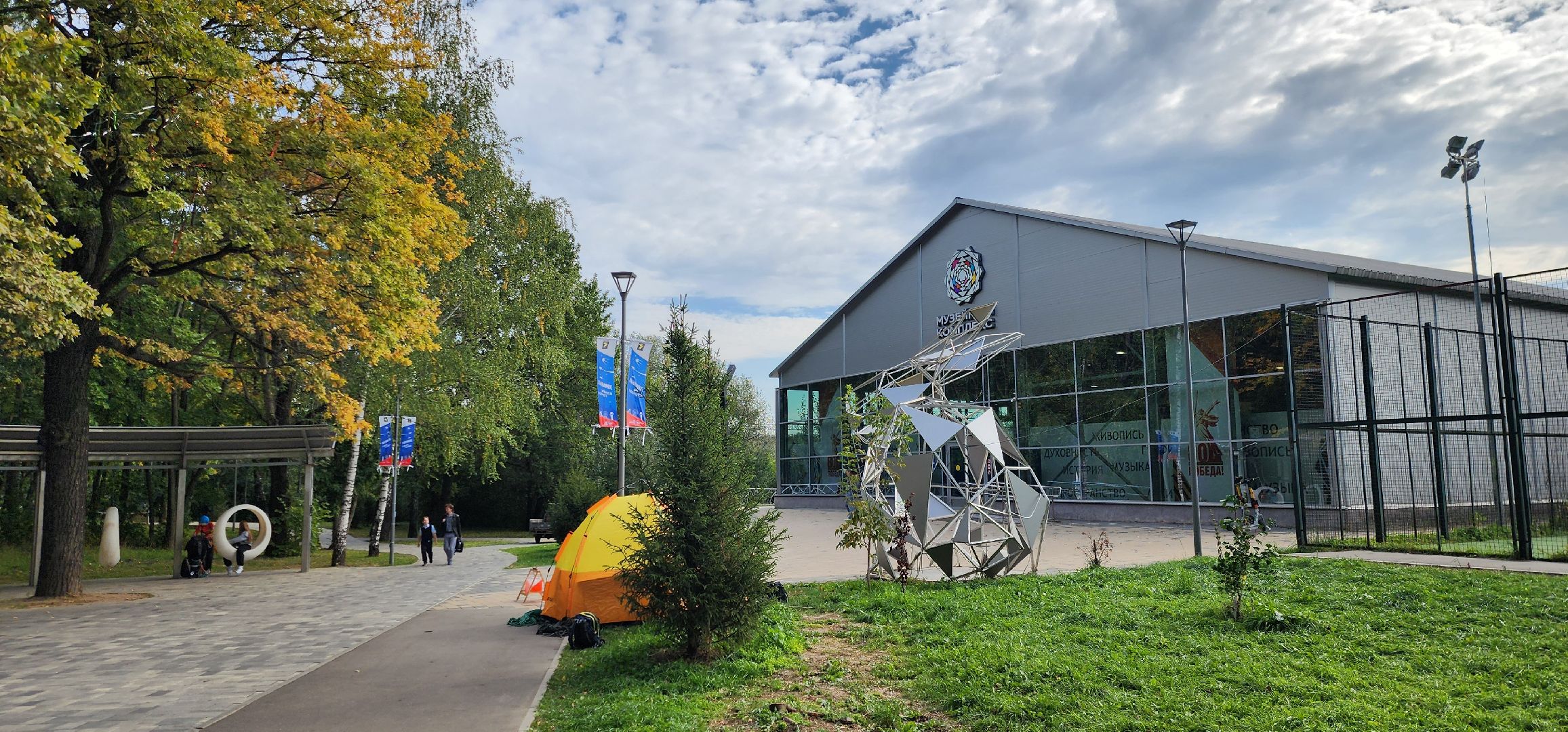 Химки , Культура, Искусство ,