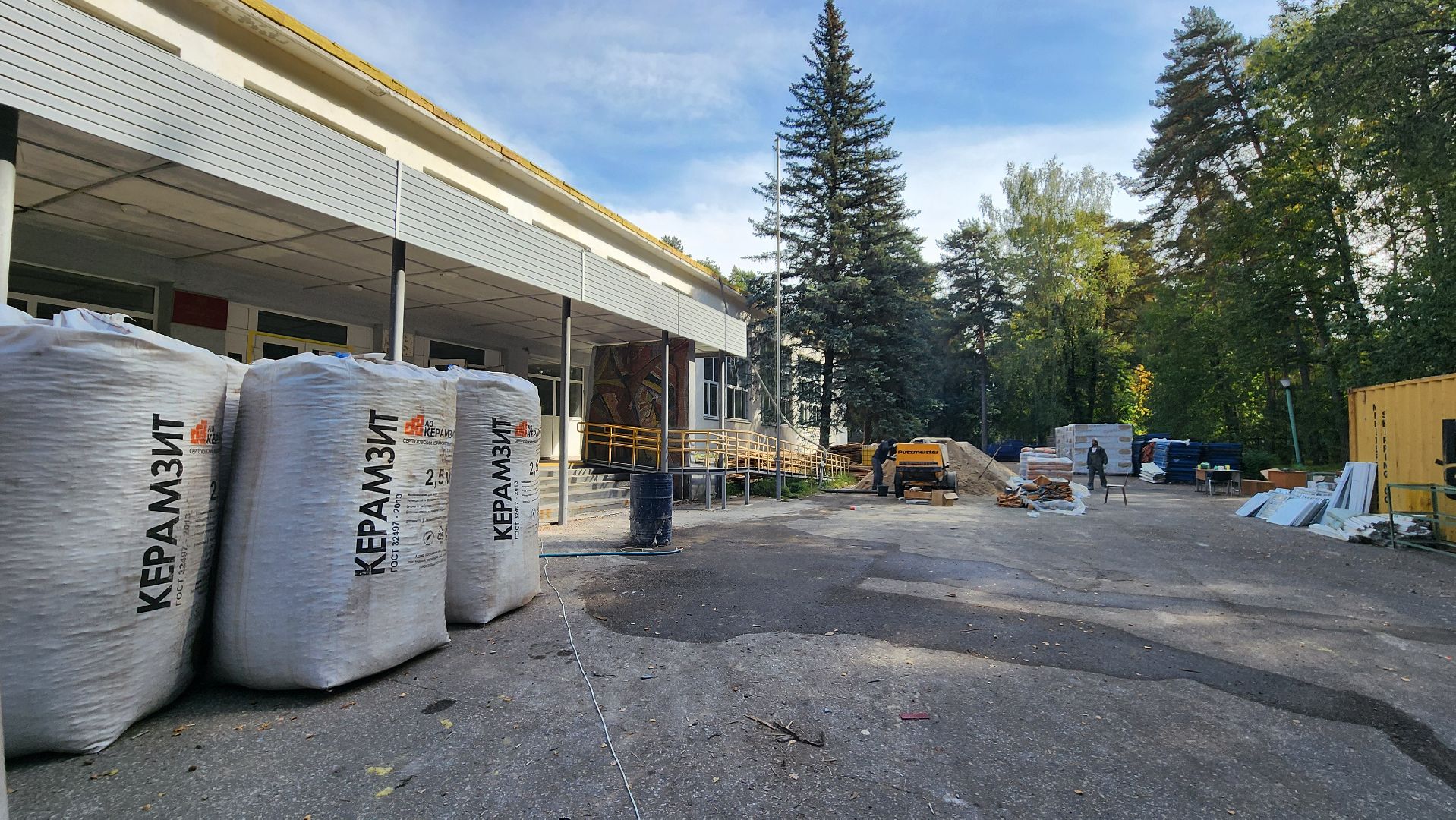 протвино, ремонт лицей протвино, нацпроект,