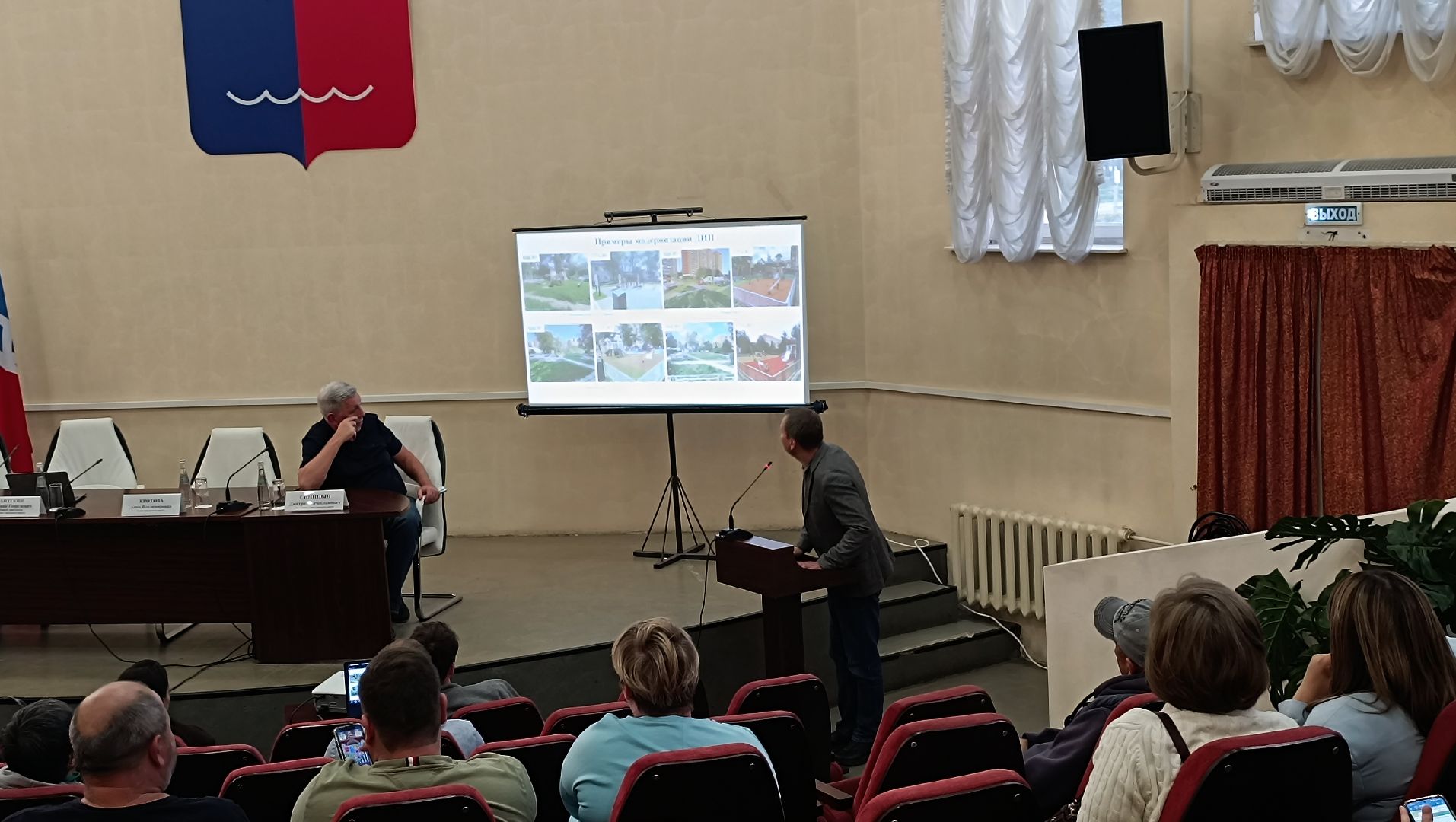 управдом, лобня, жкх, благоустройство,