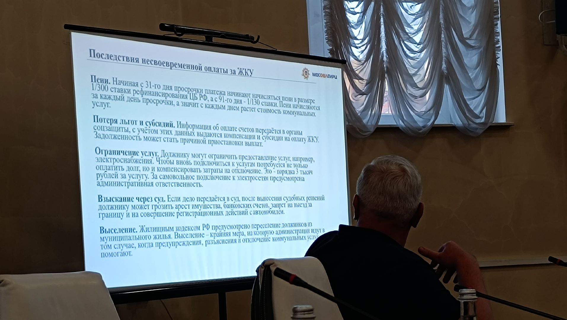 управдом, лобня, жкх, благоустройство,