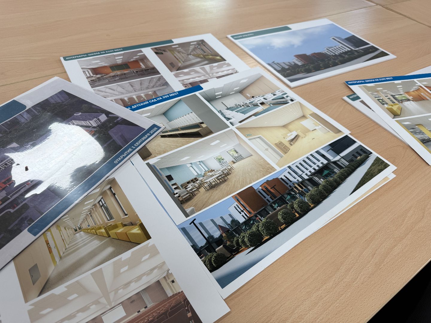 Котельники, Строительство , Школа, Детский сад,