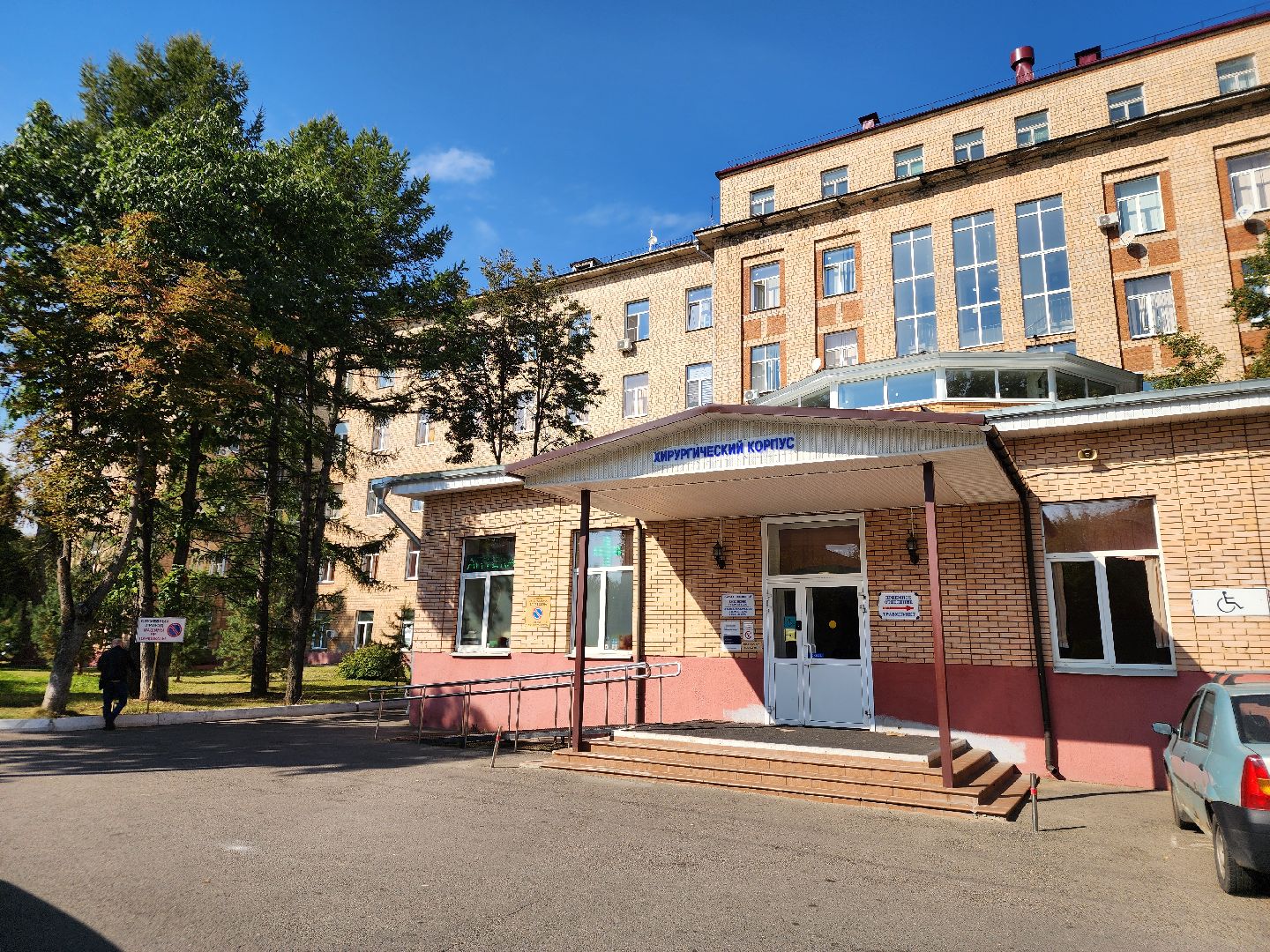 подольск, Медицина, День хирурга, Врач хирург,