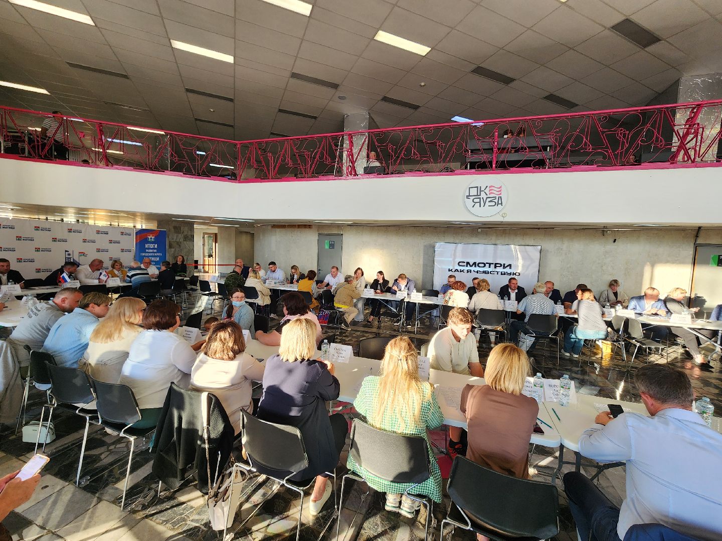 мытищи, выездная администрация,